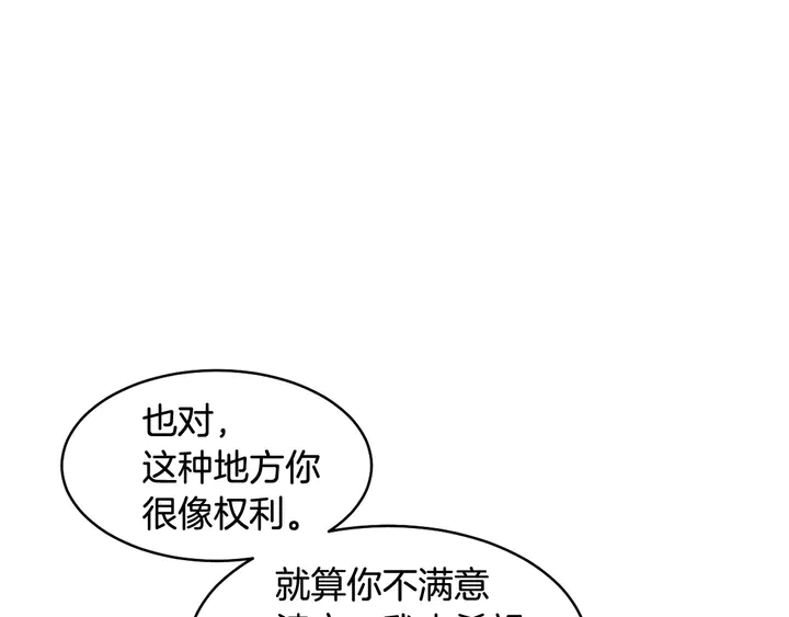 番外42 继承权66