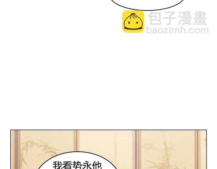 番外42 继承权7