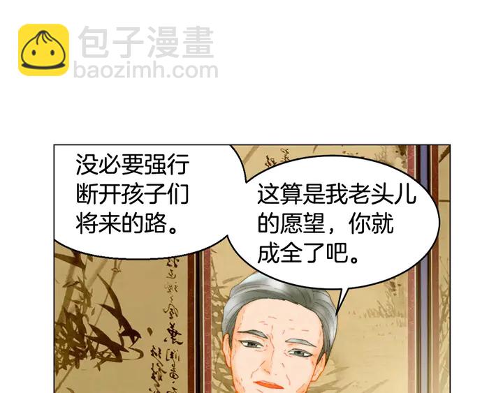 番外42 继承权70