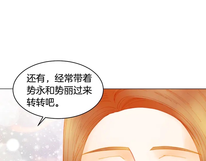 番外42 继承权72