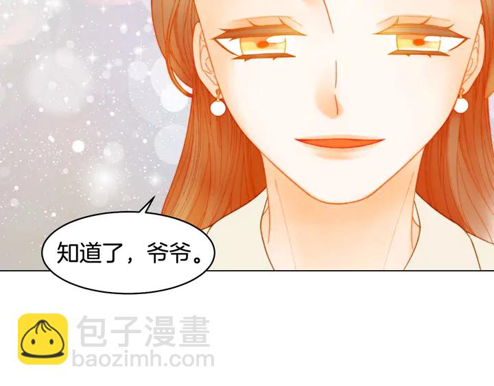 番外42 继承权73