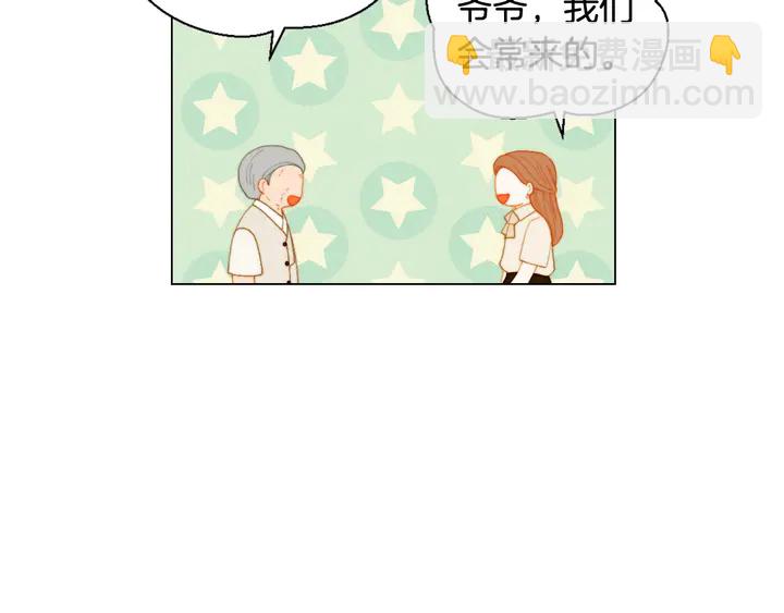 番外42 继承权75