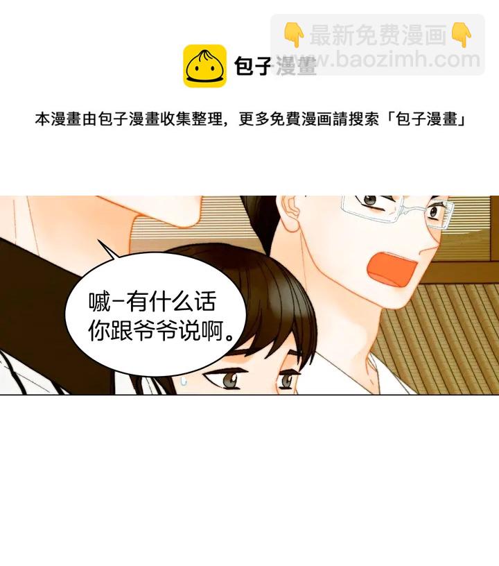 番外42 继承权81