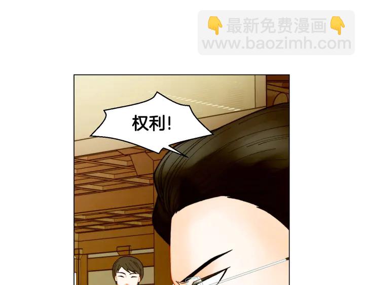 番外42 继承权85