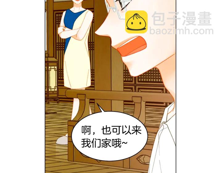 番外42 继承权86