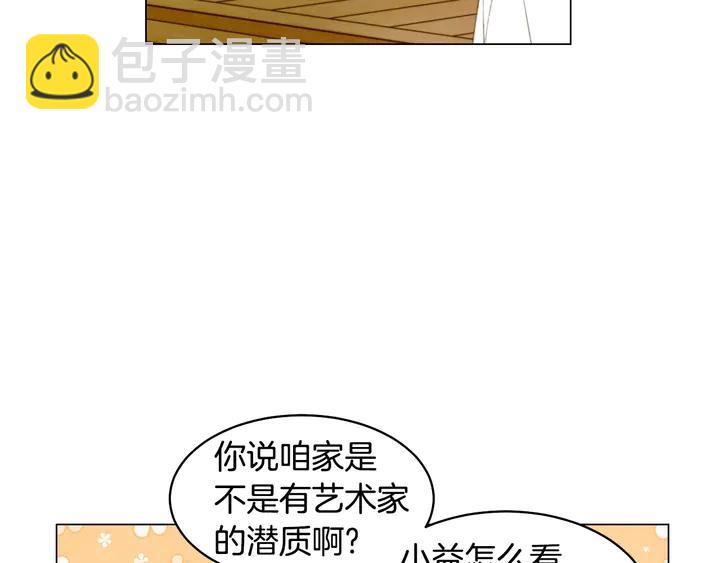 番外42 继承权87