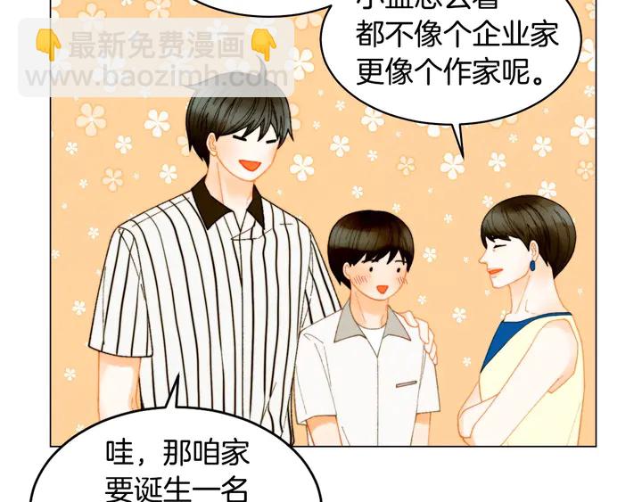 番外42 继承权88