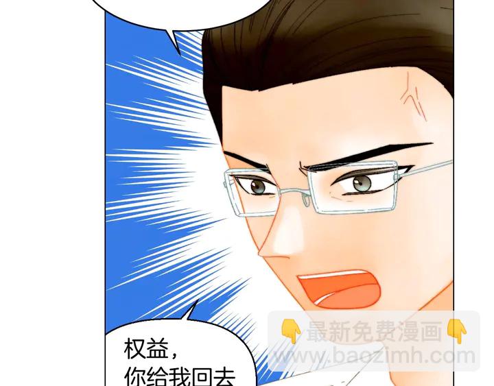 番外42 继承权90