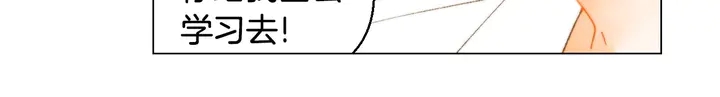 番外42 继承权91