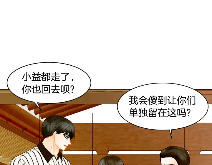 番外42 继承权94