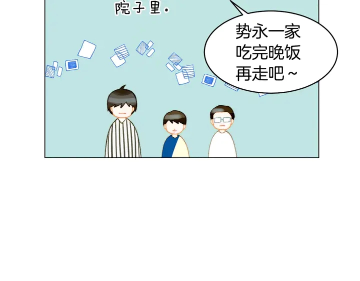 番外42 继承权98