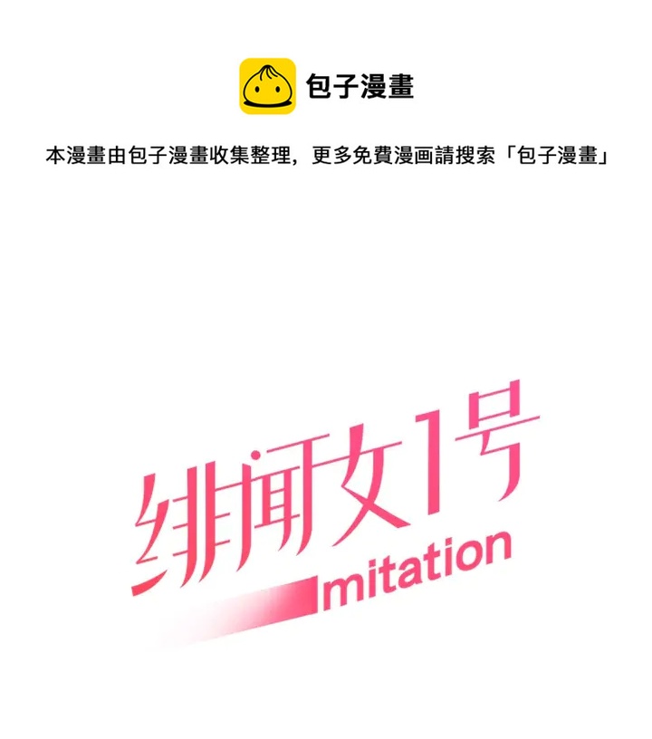 番外47 钟爱舞台0