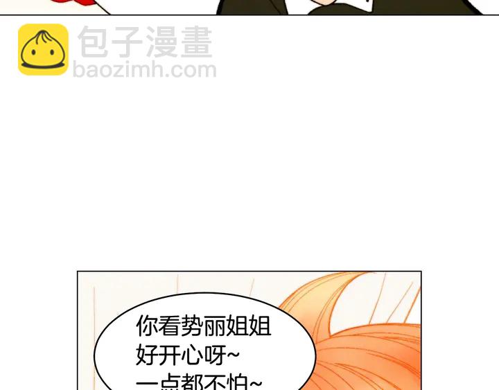 番外47 钟爱舞台107