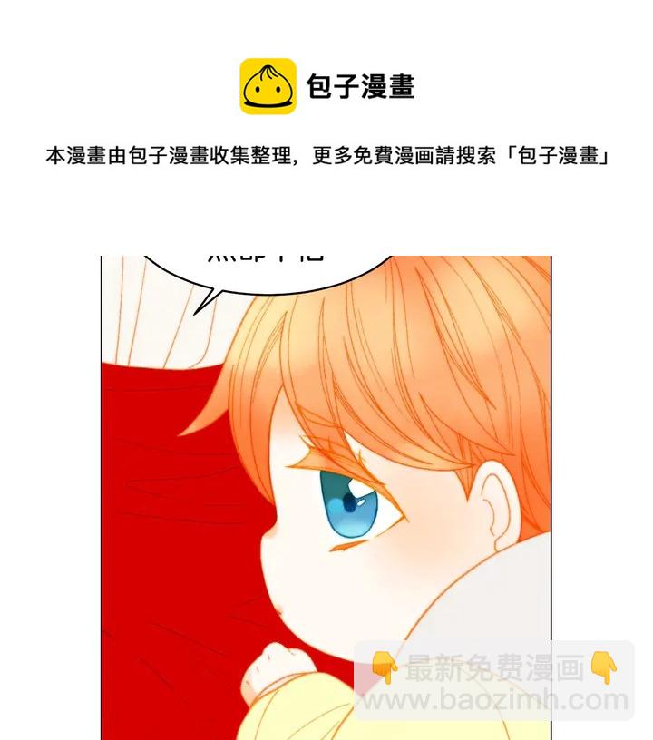 番外47 钟爱舞台108