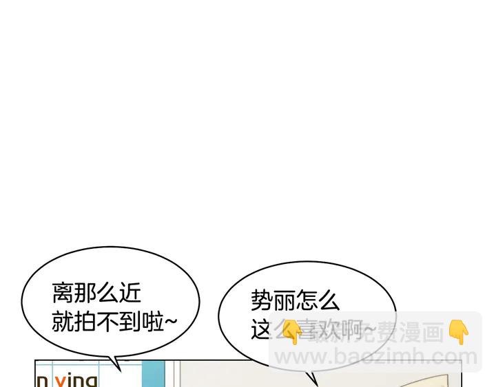 番外47 钟爱舞台109