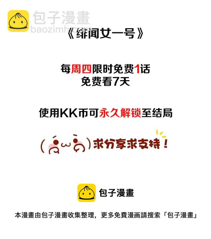 番外47 钟爱舞台138