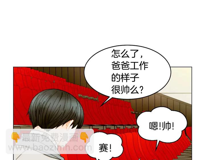 番外47 钟爱舞台19