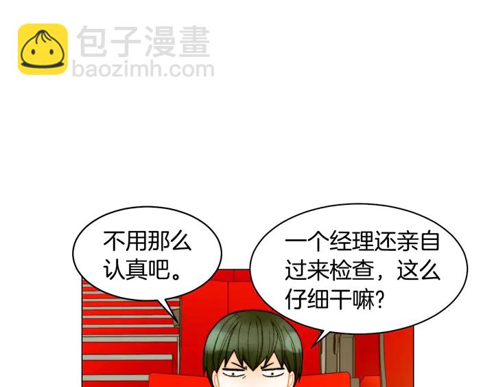 番外47 钟爱舞台25