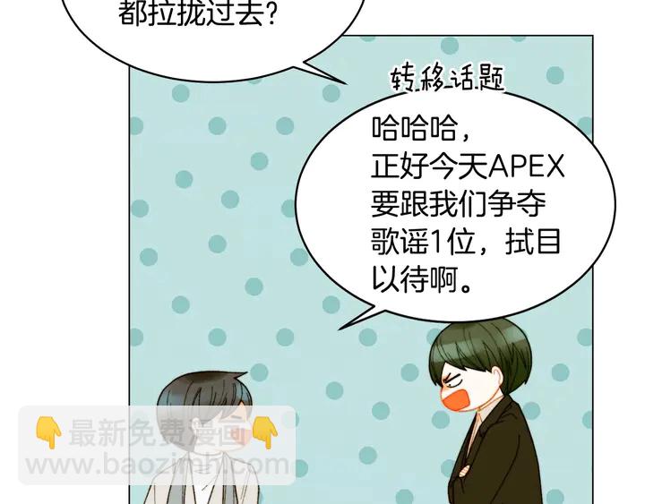 番外47 钟爱舞台30