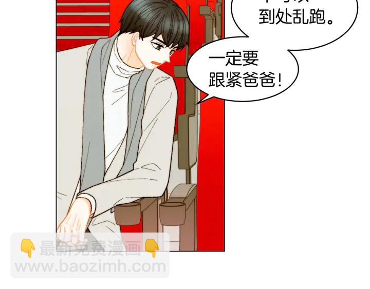 番外47 钟爱舞台6