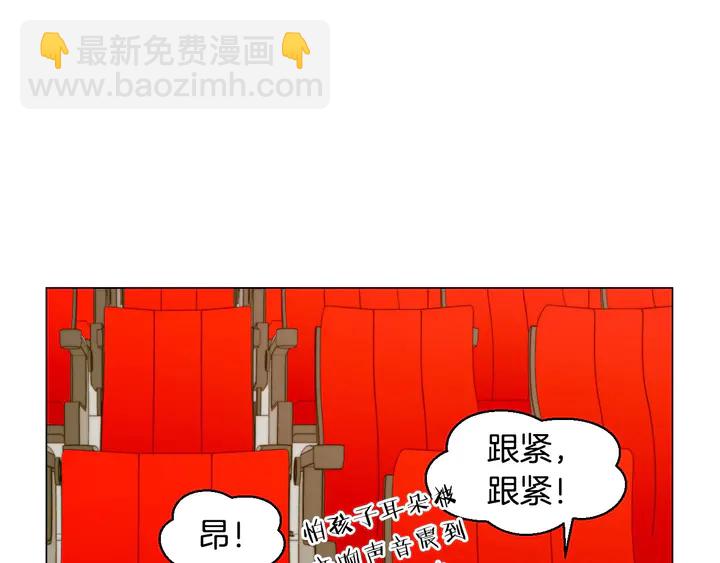 番外47 钟爱舞台7