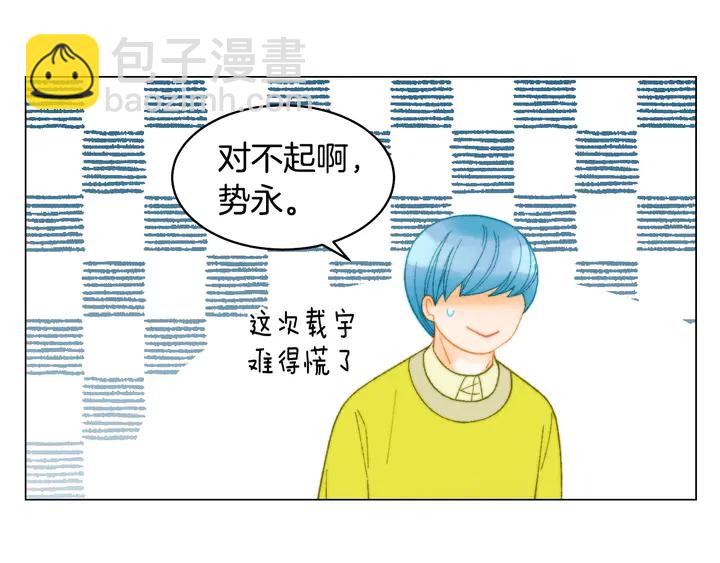 番外47 钟爱舞台70