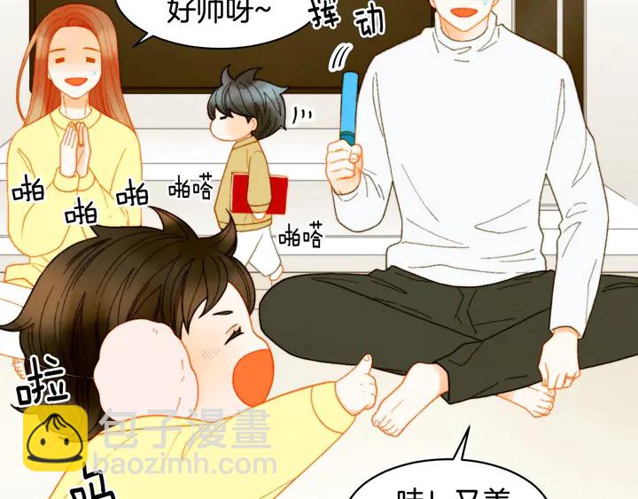 番外47 钟爱舞台88