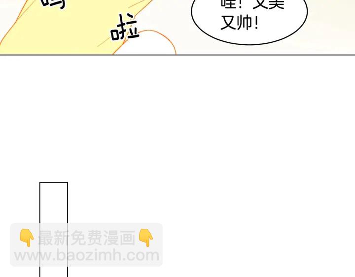 番外47 钟爱舞台89