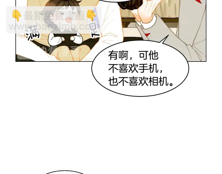 番外47 钟爱舞台94