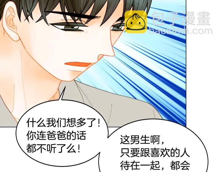 番外55 真的可以🙅🏻100