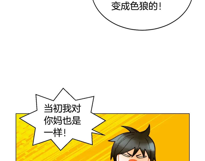 番外55 真的可以🙅🏻101