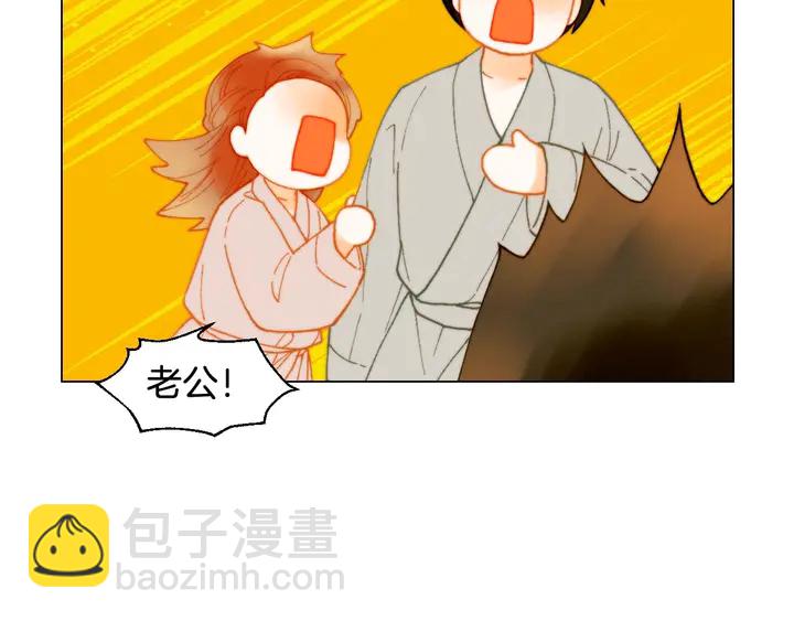 番外55 真的可以🙅🏻106