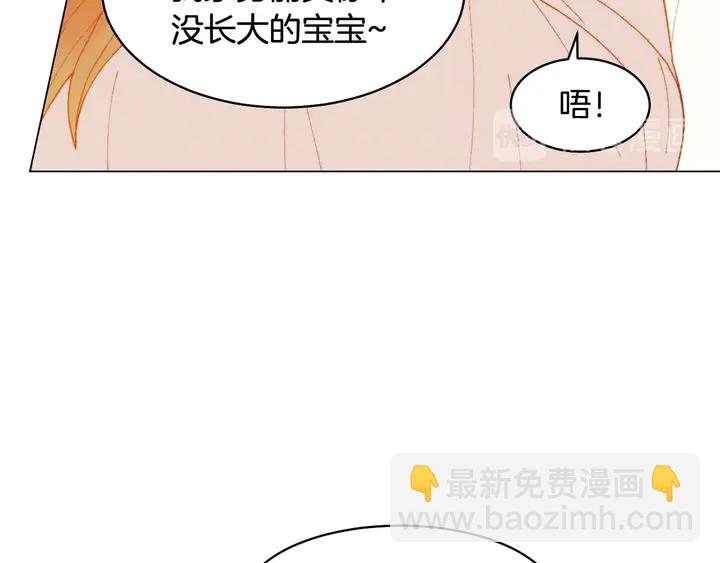 番外55 真的可以🙅🏻119
