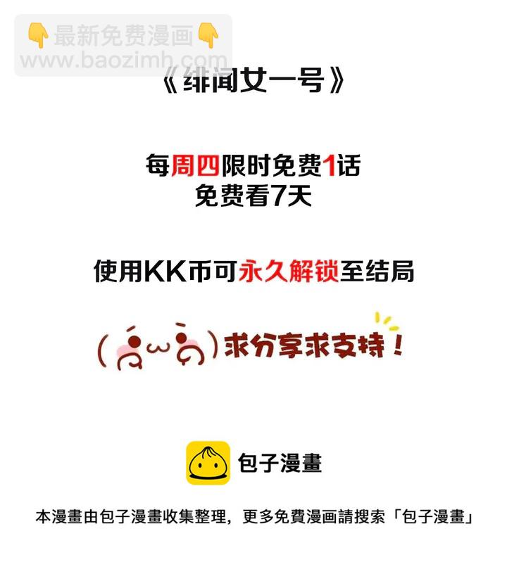 番外55 真的可以🙅🏻133