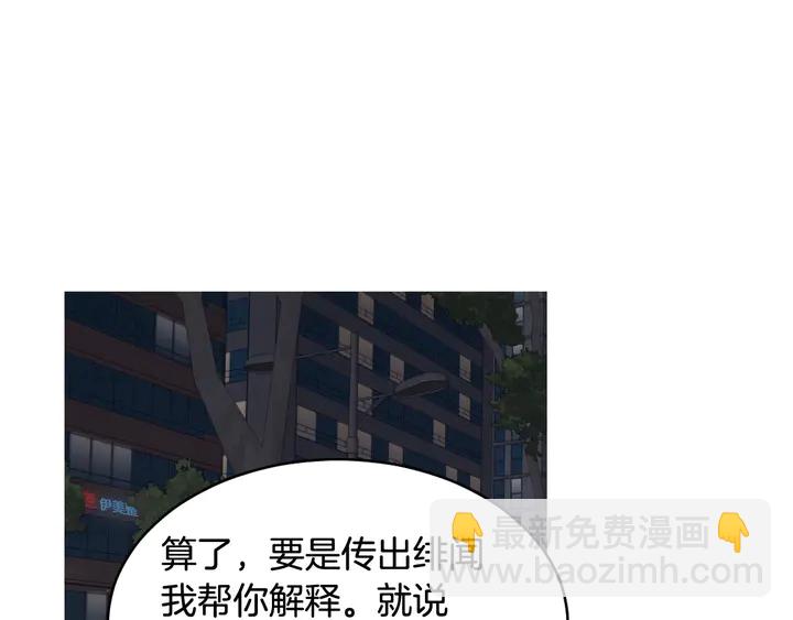 番外55 真的可以🙅🏻34