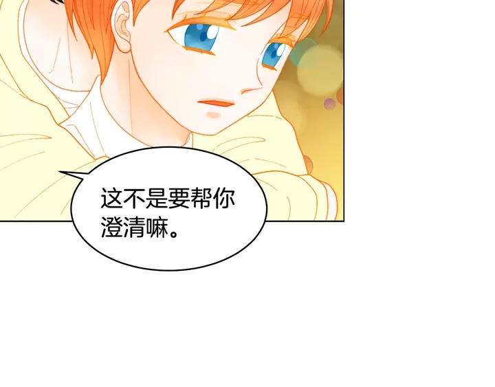 番外55 真的可以🙅🏻38