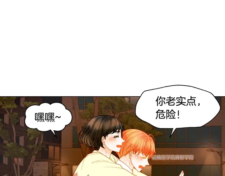 番外55 真的可以🙅🏻49
