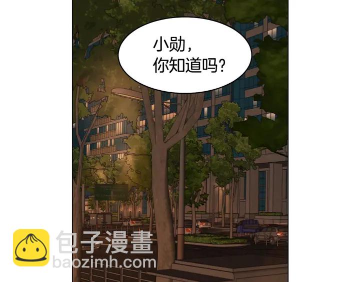 番外55 真的可以🙅🏻56