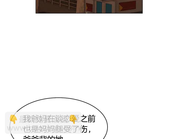 番外55 真的可以🙅🏻57
