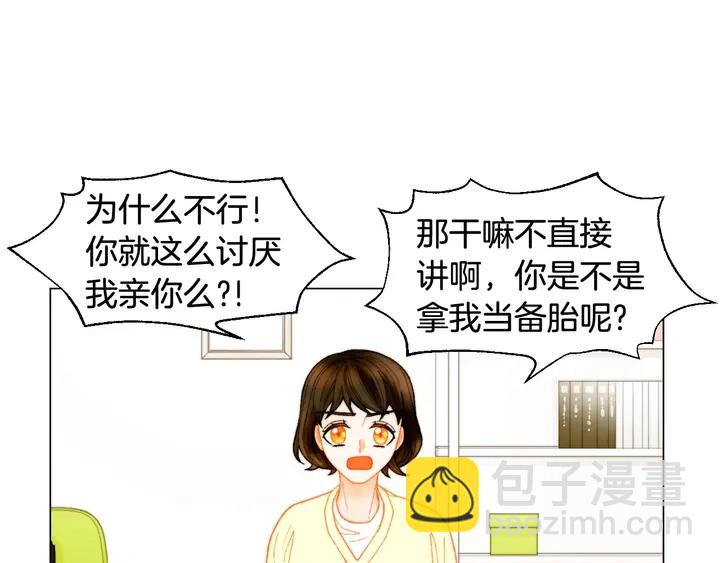 番外55 真的可以🙅🏻68