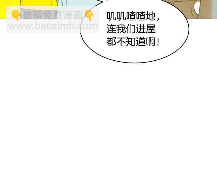 番外55 真的可以🙅🏻94
