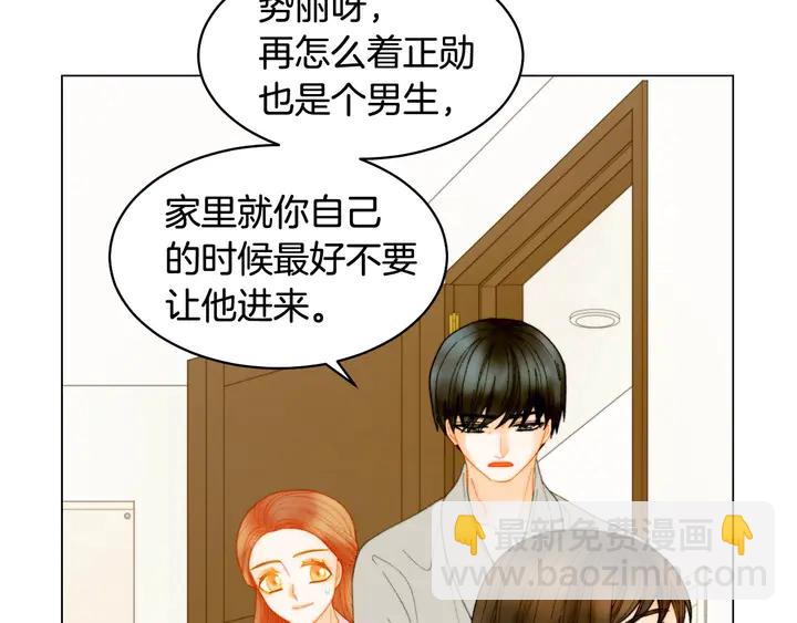 番外55 真的可以🙅🏻97