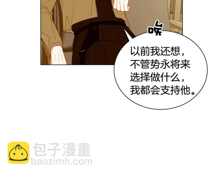 番外57 毕业旅游104