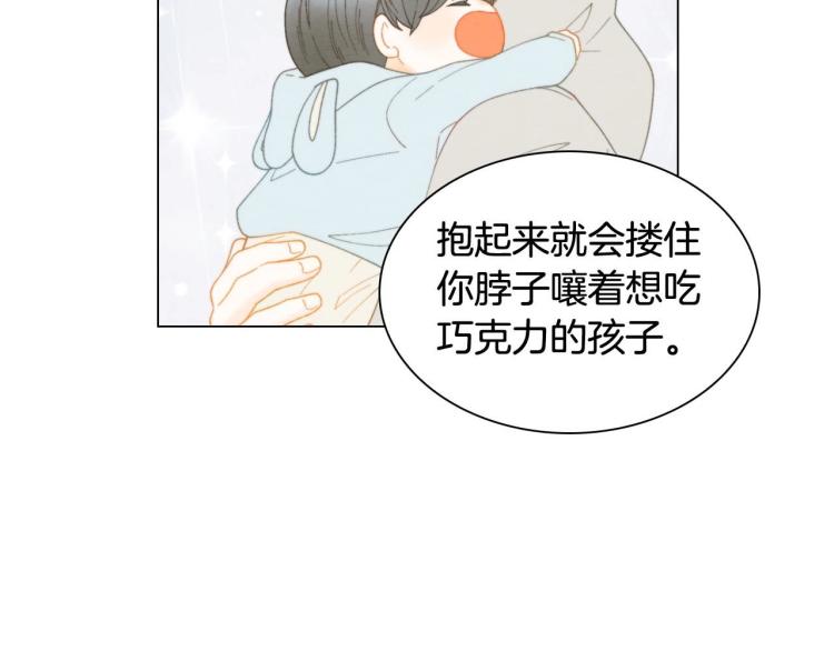 番外57 毕业旅游106