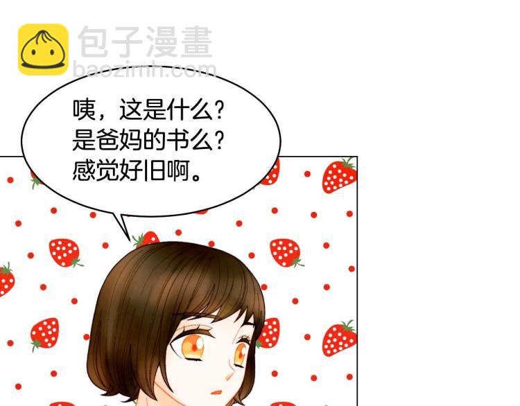 番外57 毕业旅游115