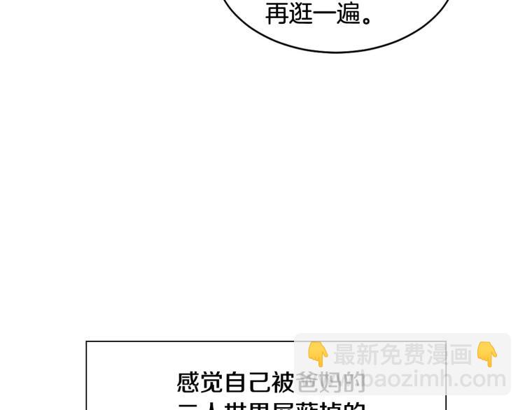 番外57 毕业旅游131