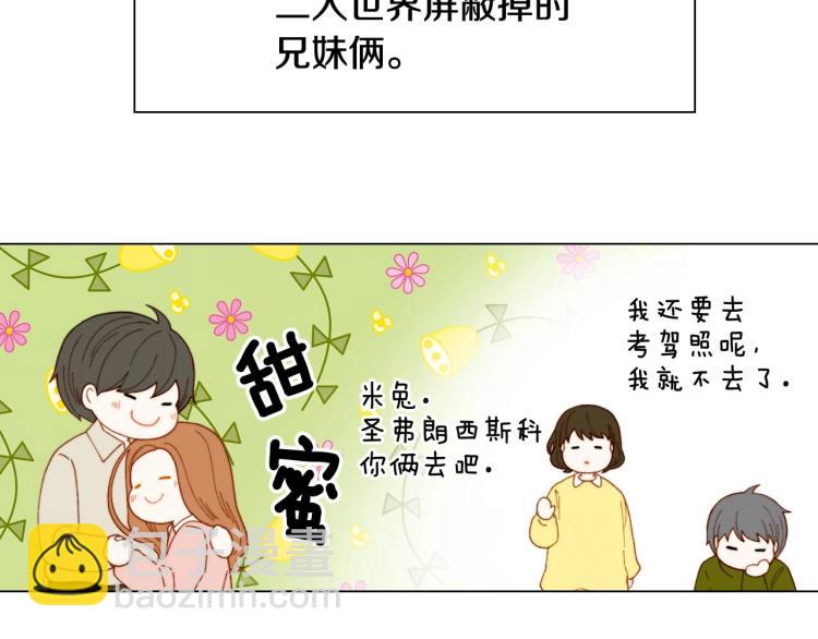 番外57 毕业旅游132