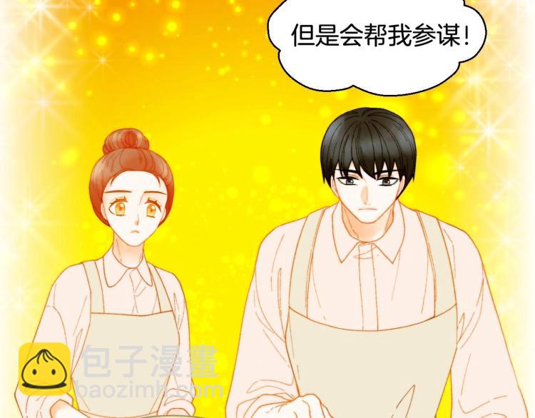 番外57 毕业旅游33