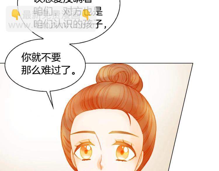番外57 毕业旅游38