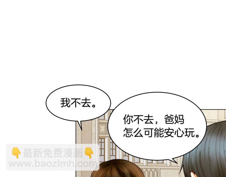 番外57 毕业旅游68